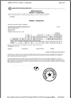 UL Verification Report OF Thermal Conductive Silica Gel